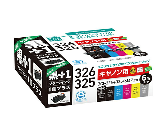 エコリカ リサイクルインク CANON用 BCI-326+325/6MP プラス325BK 1個 ECI-C3266P+BK