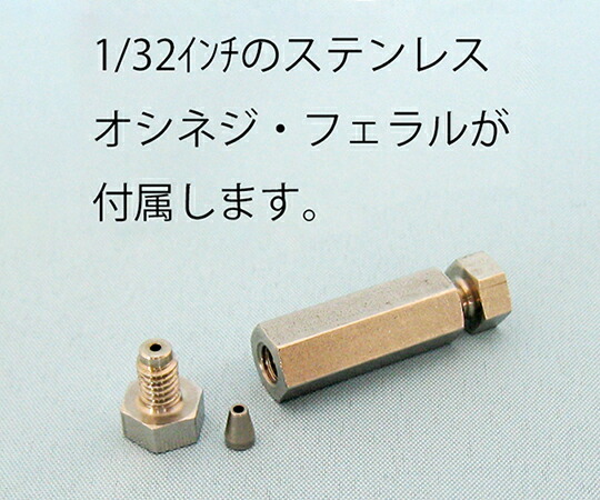 杉山商事 2方ユニオン・フィッティング(唐きび繋ぎ合わせる) 1個 P0735