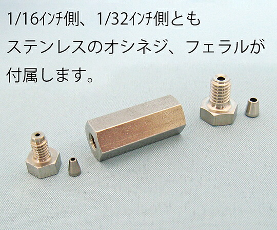 杉山商事 2方異径ユニオン・フィッティング(唐きび繋ぎ合わせる) 1個 P0736