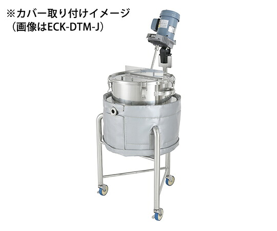 日東金属工業 断熱カバー KTTK-J-L-635用 1個 ECK-KTTK-J-L-635