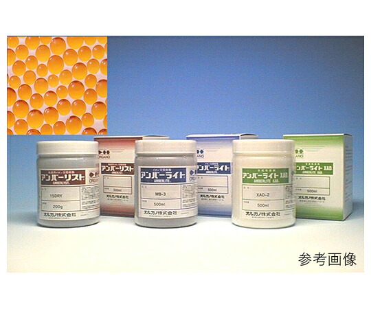 店内全品ポイント5倍★要エントリー★オルガノ 実験用イオン交換樹脂 Amberlite(アンバーライト) 1個 Amberlite IRA910CT Cl|Shop de clinic店