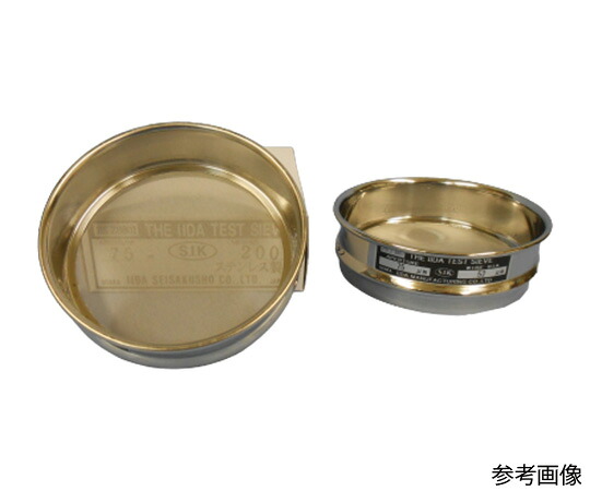飯田製作所 試験用ふるい SUS φ75mm 深さ20mm 目開き160μm 校正証明書付 1個