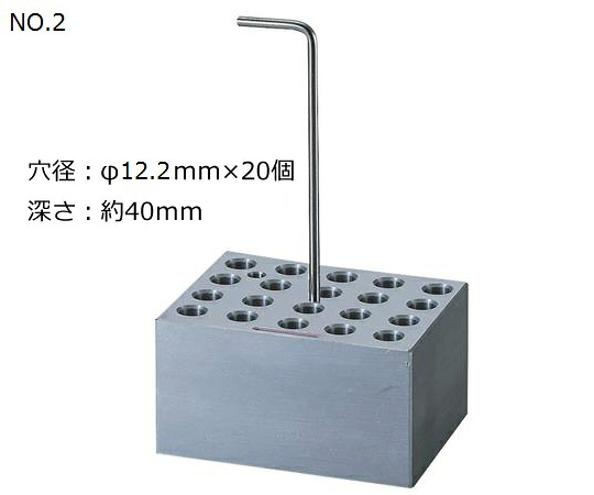 店内全品ポイント5倍★要エントリー★アズワン アルミブロックNo.2 φ12 1個|Shop de clinic店