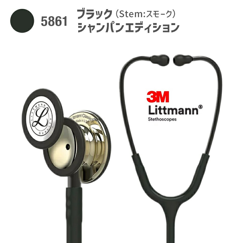 【国内定め事品】リットマン 古典派音楽III5861(ﾌﾞﾗｯｸ･ｼｬﾝﾊﾟﾝ) ～版ひな形 古典派音楽3 Littmann