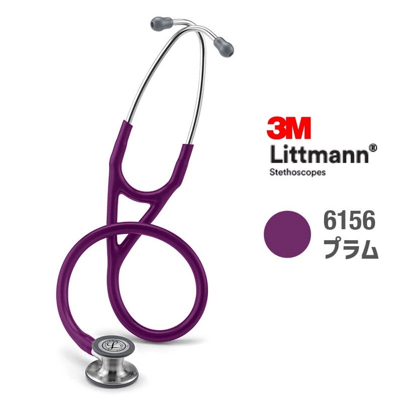 【国内正規品】リットマン 聴診器 カーディオロジーIV 6156(プラム) カーディオロジー4 Littmann