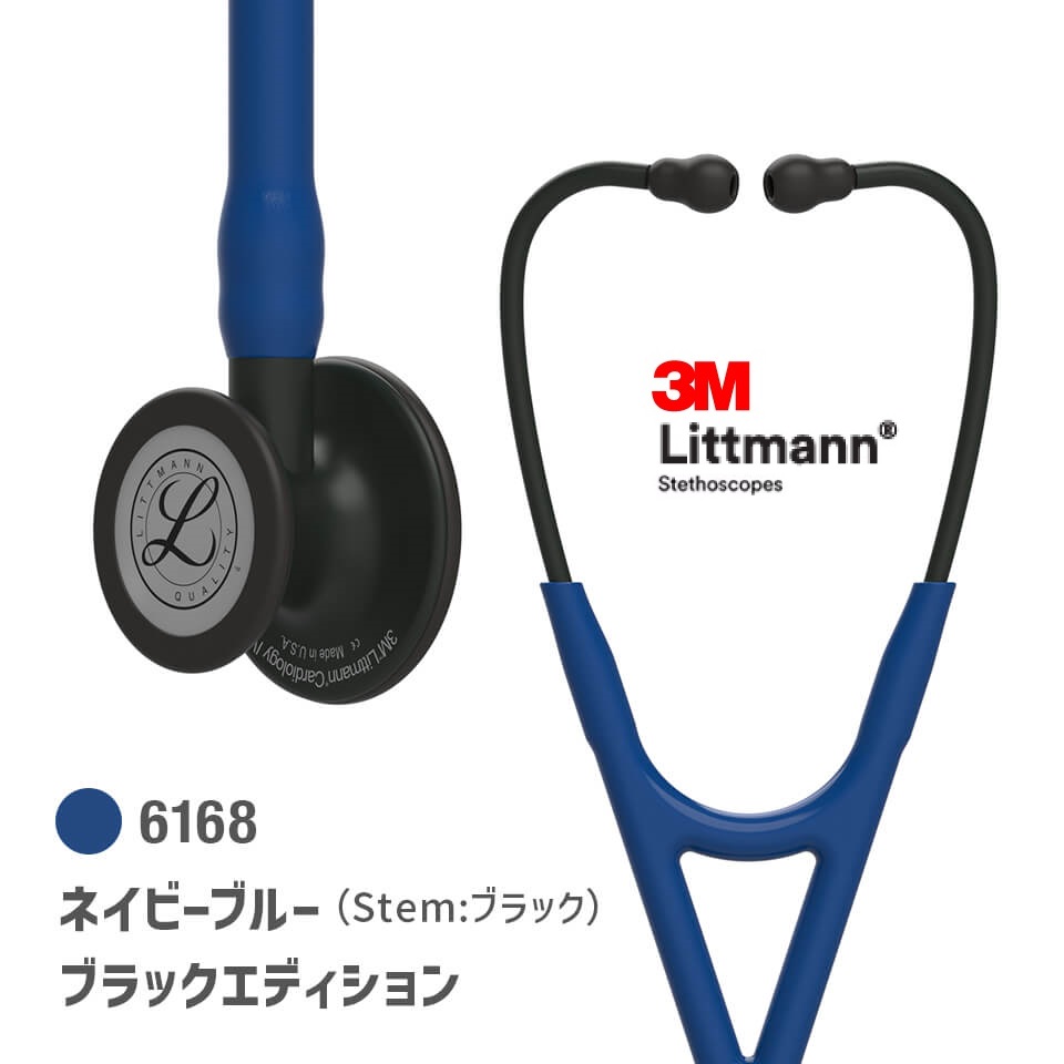 【国内正規品】リットマン 聴診器 カーディオロジーIV 6168(ネイビーブルー/ブラックフィニッシュ) カーディオロジー4 Littmann 22,706円