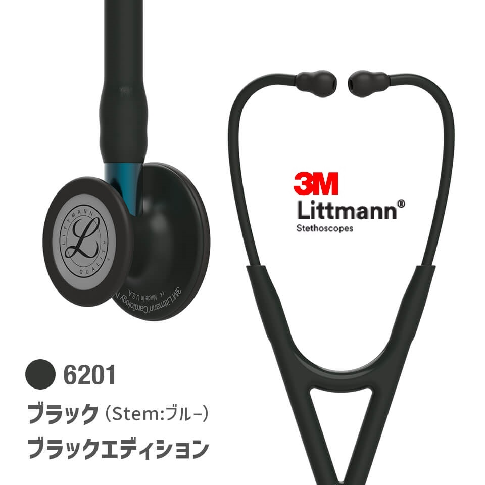 【国内正規品】リットマン　カーディオロジーIV 6201(ﾌﾞﾙｰ)ﾌﾞﾗｯｸ カーディオロジー4 Littmann