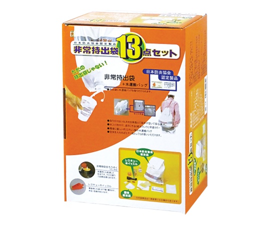 香彩堂 非常持出袋 13点セット 1セット HM-13
