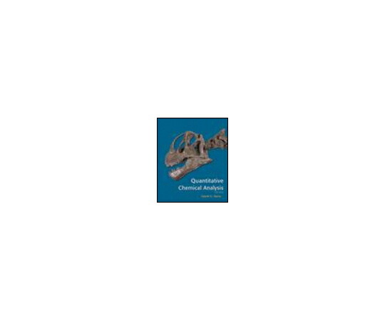 （出版社）W.H. Freeman and Company Quantitative Chemical Analysis 1冊 978-1-4641-3538-5 15,315円