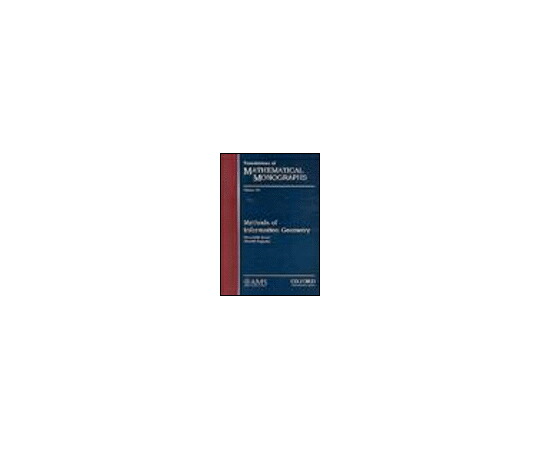 （書き著す社）American Mathematical Society Methods of Information Geometry 1冊 978-0-8218-4302-4