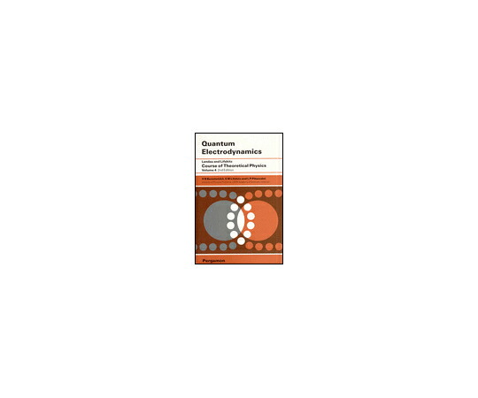 （書き著す社）Butterworth-Heinemann Quantum Electrodynamics 1冊 978-0-7506-3371-0