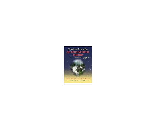 （書き著す社）INGRAM INTERNATIONAL INC. Student Friendly Quantum Field Theory 1冊 978-0-9845139-5-6