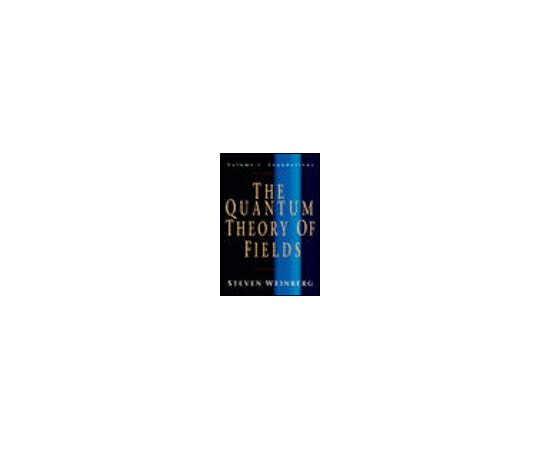 （出版社）Cambridge U.P. The Quantum Theory of Fields 1冊 978-0-521-67053-1