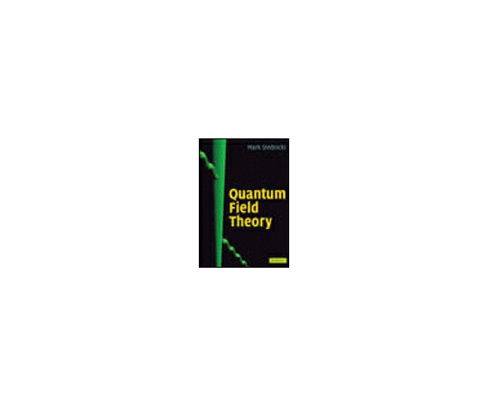 店内全品ポイント5倍★要エントリー★(出版社)Cambridge U.P. Quantum Field Theory. 1冊 978-0-521-86449-7|Shop de clinic店