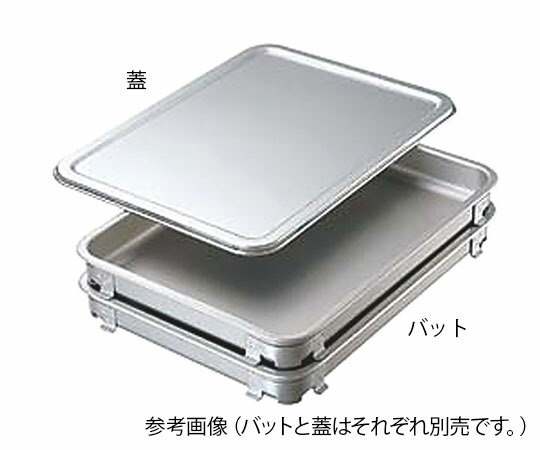IKD(イケダ) エコクリーンアルミ餃子&生鮮バット10枚取 (1枚入り) 1個