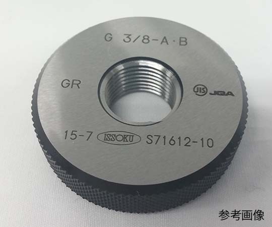 店内全品ポイント5倍★要エントリー★第一測範製作所 管用平行ねじリングゲージ G1/8-A・B GR 1個 321001100｜Shop de clinic店