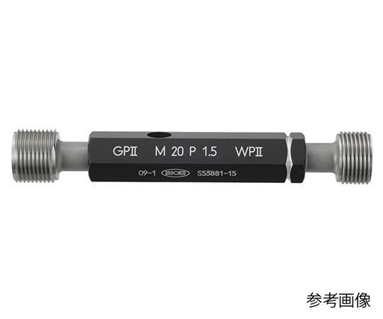 第一測範製作所 限界ねじプラグゲージ(旧JIS規格) M20P1.0 GP IIWP II 1セット 301580230
