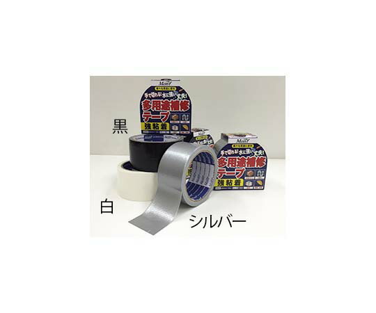 古藤工業 Monf多用途補修テープ シルバー 0.18mm×48mm×10m (30巻) 1ケース(30巻入) S9001 11,227円