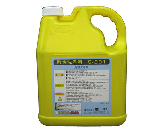 友和 酸っぱ味サビ落とし S-201 1個 4L