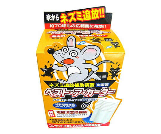 店内全品ポイント5倍★要エントリー★フタワ ペストアカーターN 1個|Shop de clinic店