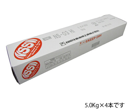 新日鐵住金 軟鋼用溶接棒 NS-03Hi 1個 2.6x20kg