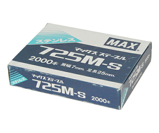 MAX（オフィス品・建築工具） 7Mステープル 7X25mm 1個 725M-S