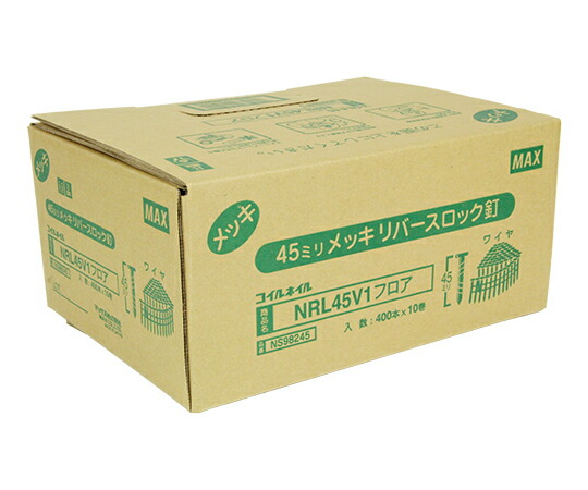 MAX（オフィス品・建築工具） ワイヤ連結釘 10巻入 1セット(10巻入) NRL45V1 フロア
