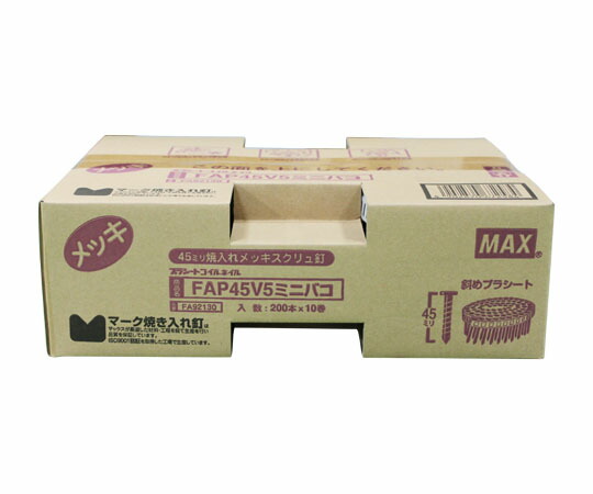 MAX（オフィス品・建築工具） PS連結釘 10巻入 45X2.5X5.5mm 1セット(10巻入) FAP45V5   ﾐﾆﾊｺ