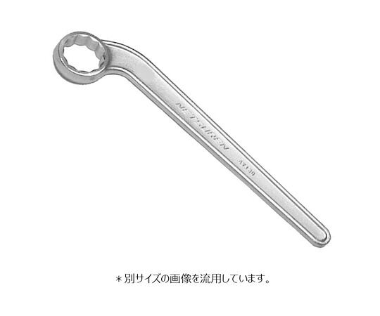 三木ネツレン 曲柄片口メガネスパナ 1個 65MM
