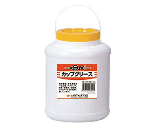 BOLL カップグリース 1個 G-2500