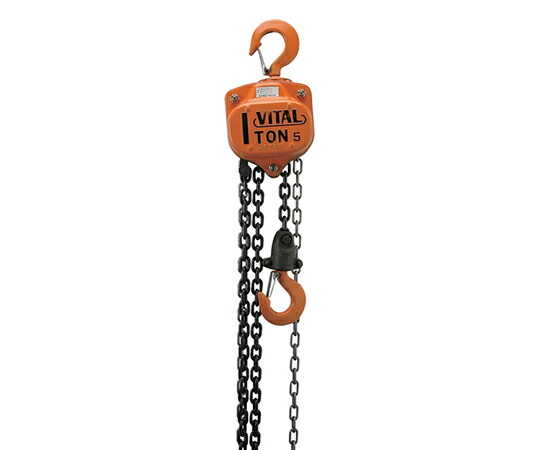 バイタル工業 チェンブロック VH5 1個 1T