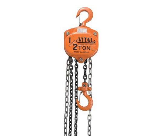 バイタル工業 チェンブロック VL5 定格荷重：1TON 1個