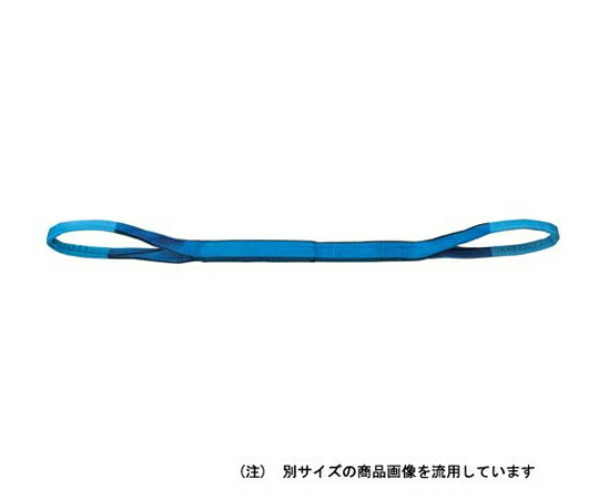 オーエッチ工業 NBスリング 幅：50mm 長さ：3.5m 1個 NB3E50-35