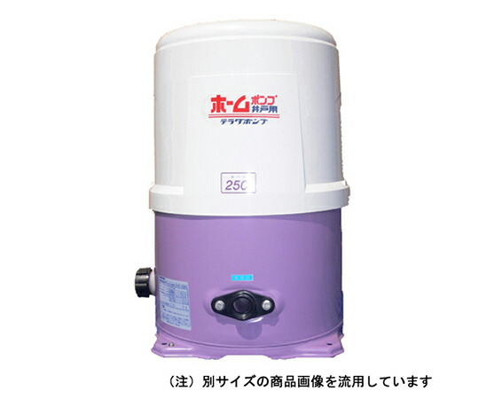 店内全品ポイント5倍★要エントリー★寺田ポンプ製作所 ホームポンプ 50HZ 1個 THP-250KF|Shop de clinic店