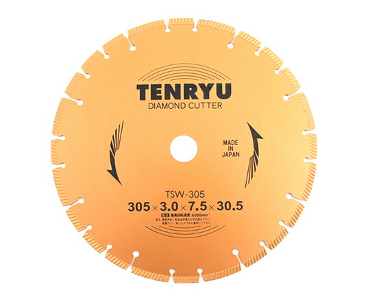 TENRYU 金剛石截断機 乾式用 1個 305X3.0X30.5