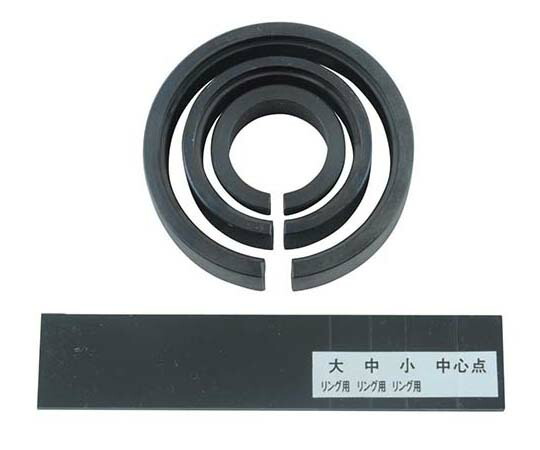 店内全品ポイント5倍★要エントリー★YAMATO(山戸製作所) チャックリングセット 1個 Y2201|Shop de clinic店