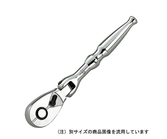 KTC フレックスラチェットハンドル (差込角：6.3sq.) 1個 BR2F-H