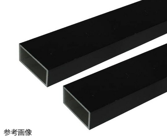 安田 アルミ角パイプ 2m 2.0×20×40mm ブラック 2本組 1組(2本入)