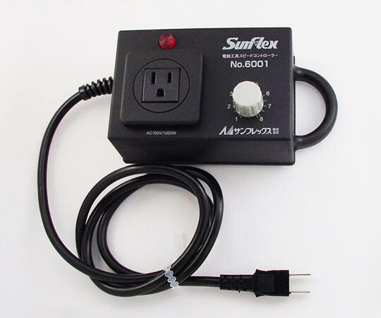 サンフレックス スピードコントローラー 1袋 No.6001