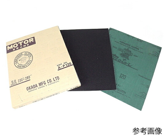 岡田磨布工業 布ペーパーモーター印 50枚入り 粒度：#30 1冊(50枚入)