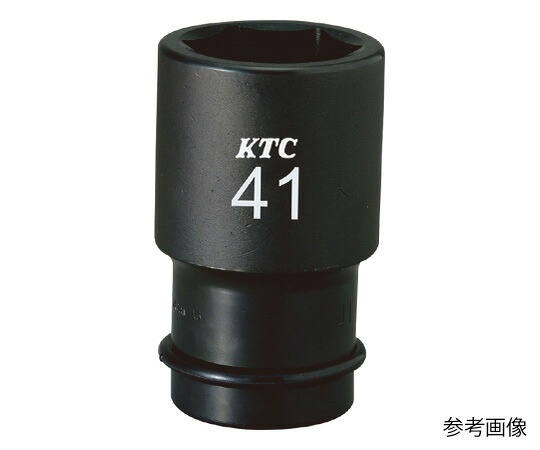 店内全品ポイント5倍★要エントリー★KTC 25.4sq.インパクトレンチ用ソケット(ディープ薄肉)41mm 1個 BP8L-41TP｜Shop de clinic店