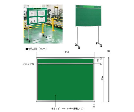 社会的単位 2WAY電子掲示板 照明ランプ手合い 1個 867-09
