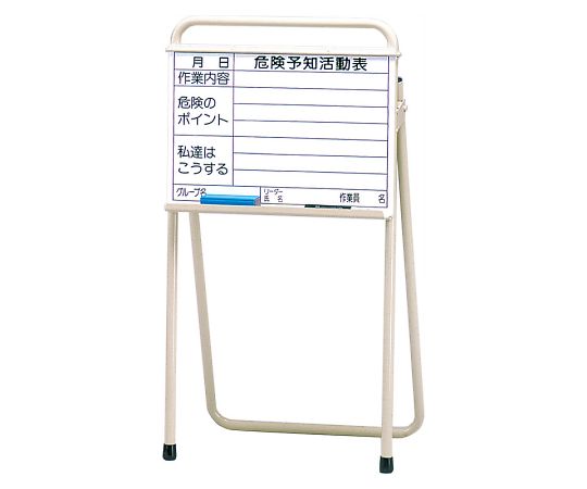 ユニット KYスタンド（KYボード・スタンドのセット） 1セット 320-30