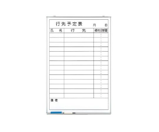 ユニット 行先予定表（縦型） 1枚 373-31｜Shop de clinic店