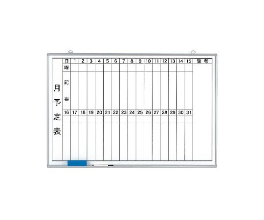 ユニット 月行事予定表（縦書）　小 1枚 373-37｜Shop de clinic店