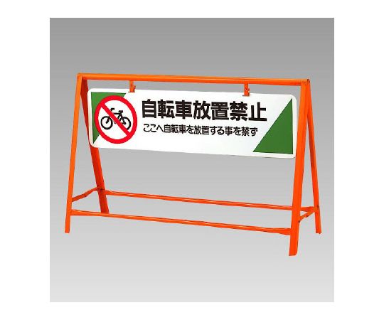 社会的単位 付き合い安全性のある防柵 銀輪打っ遣らかす押しとどめる 1個 871-07