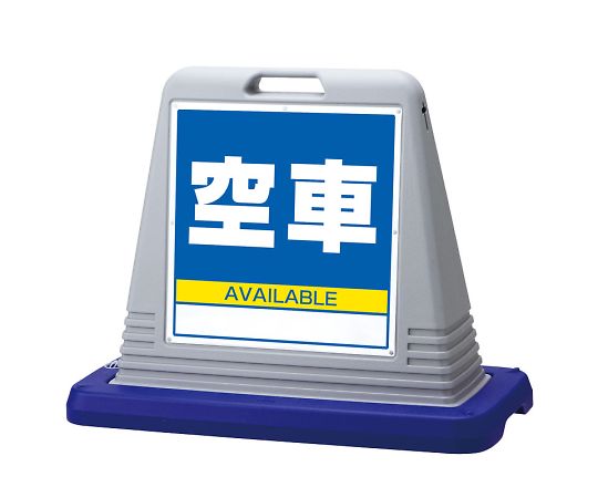ユニット サインキューブ　空車　両WT付 1個 874-092AGY
