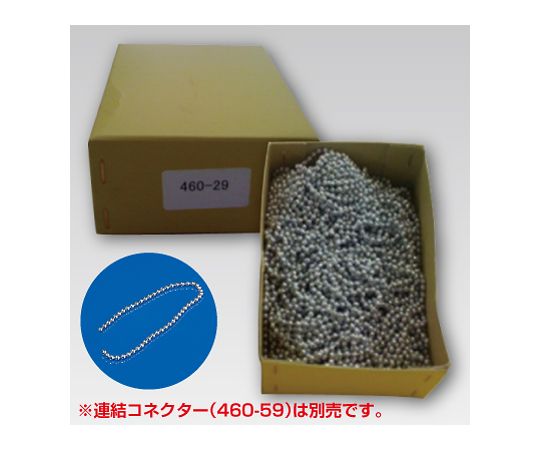 ユニット ボールチェーン 3φ×50m 1巻 460-29