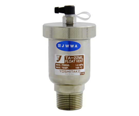 ヨシタケ 空気の状態抜弁 TA-22ML(15A、1/2B)繋ぎ合わせる：JISR 1個 TA-22ML -15A