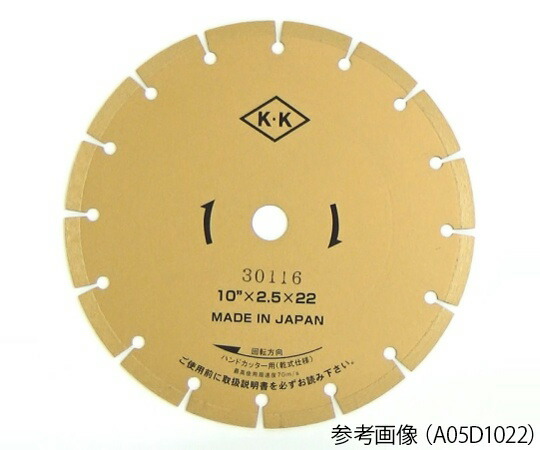 関西工具製作所 乾式ダイヤモンド・ブレード Ｄタイプ 10\